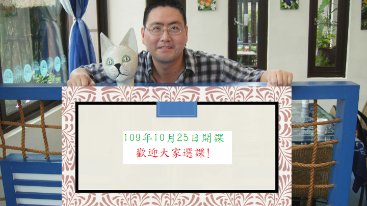 訓詁學