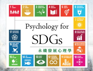 Psychology for SDGs