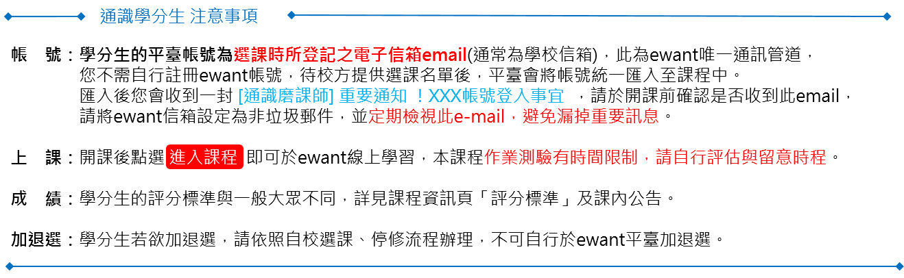 中草藥與生活的奇幻旅程 認識中草藥的過去 現在與未來 的摘要 中草藥與生活的奇幻旅程 認識中草藥的過去 現在與未來 的摘要