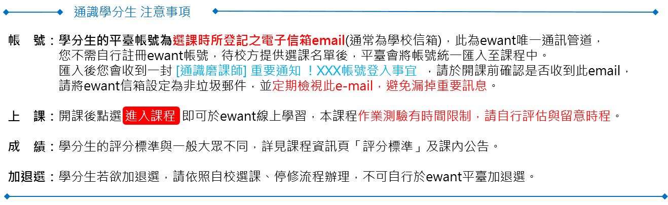 中草藥與生活的奇幻旅程 認識中草藥的過去 現在與未來 的摘要